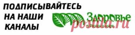 Напиток из этой смеси очищает артерии и контролирует давление