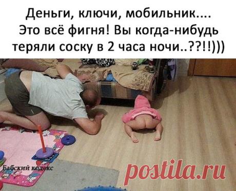 Лучше меня будет только моя дочь.