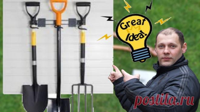 Садовый инвентарь 130 фото оптимального инструмента достойного качсевта Портал о ландшафтном дизайне - обзор лучших дизайнерских идей и секретов по уходу за садом и дачей