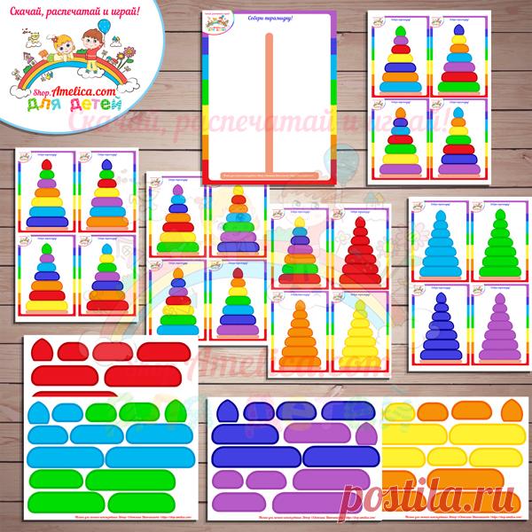 Развивающая игра - конструктор собери по образцу - для печати