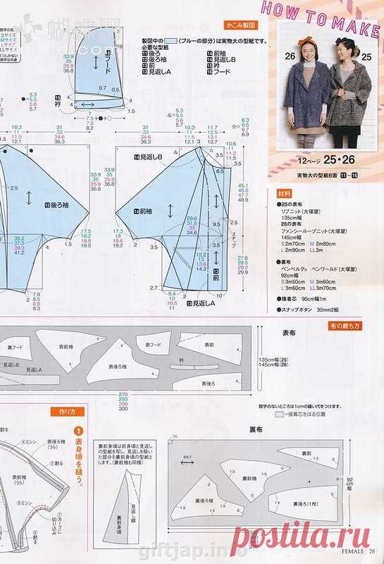 giftjap.info - Интернет-магазин | Japanese book and magazine handicrafts - FEMALE 2013 winter