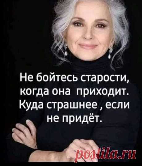 Юмор&gt;Не бойтесь старости,а улыбнитесь!