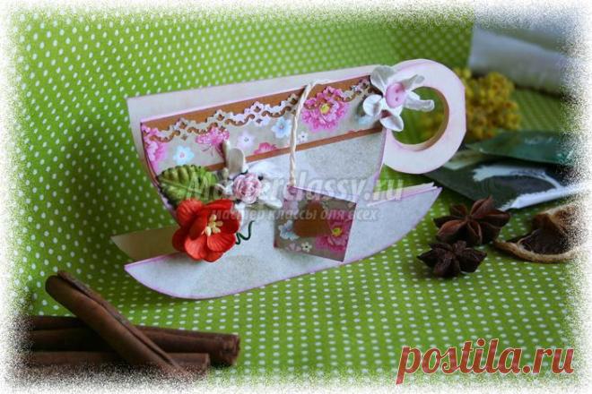Открытка "Чашка" в технике скрапбукинга