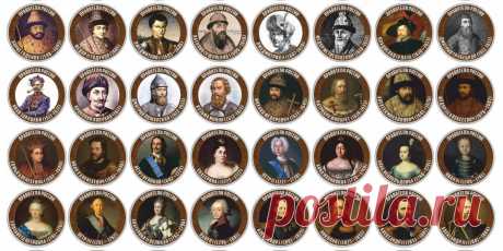 История России (1761-1894 ) Курс Владимира Мединского. часть 2