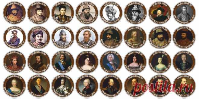 История России (1761-1894 ) Курс Владимира Мединского. часть 2
