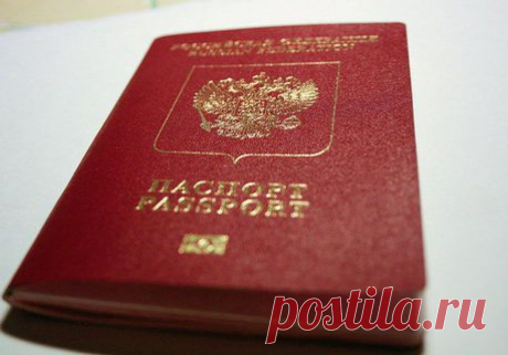 Вернутся ли выездные визы времен СССР?