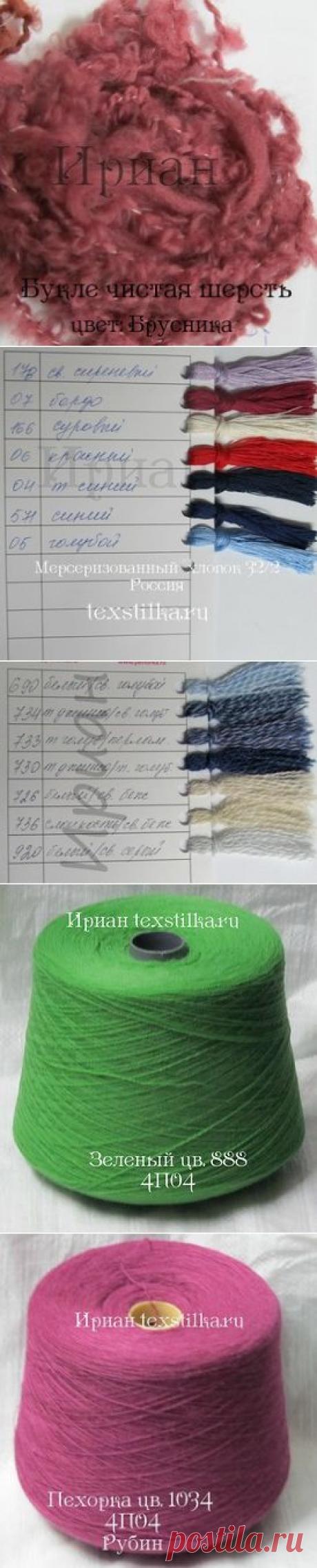 Mnemosina.ru :: Тема: Закупка пряжи - фабрика Пехорка! (1/10)