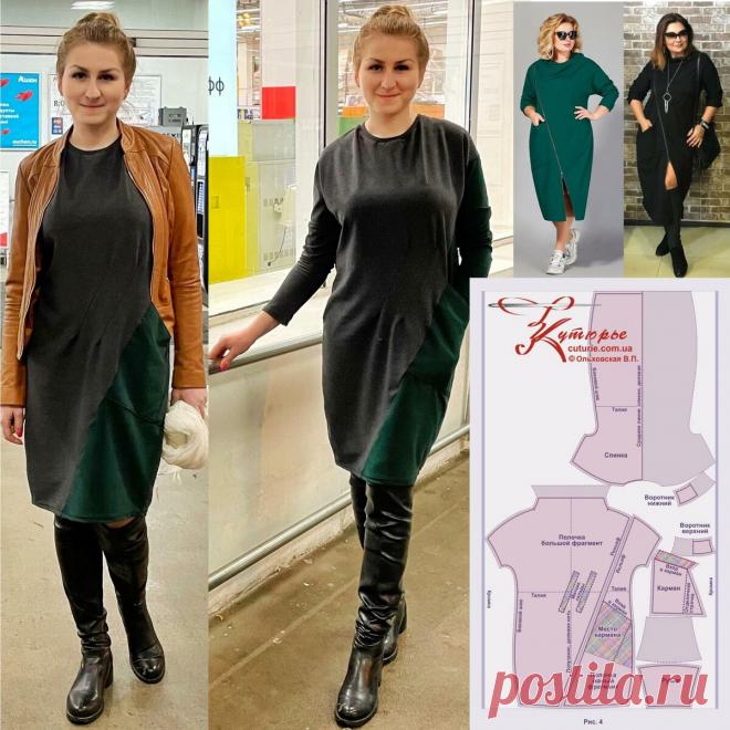 Это уже второе платье по этой выкройке. Немного изменила горловину | Шьем с Верой Ольховской | Яндекс Дзен