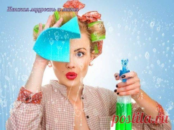 Превратим уборку в ритуал (говорилки-очищалки)

Каждый день мы убираем квартиру, выкидываем мусор и т.д. Не всегда это вызывает положительные эмоции. Несколько говорилок для того, чтобы сочетать 