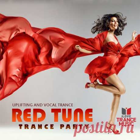 Red Tune - Trance Party (Mp3) Музыкальный микс "Red Tune - Trance Party" получился чрезвычайно удачным по звуковым качествам и аранжировке. Каждая мелодия звучит идеально, и вся музыкальная картина имеет хороший микс. Лонгплей выполнен на стыке таких жанров, как аплифтинг и вокал транс.Исполнитель: Various