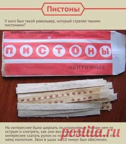 Такое возможно только в России!