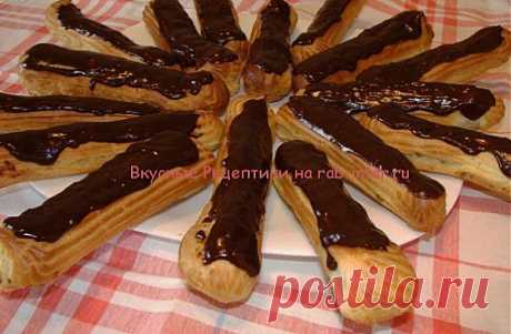 Шоколадные Эклеры. Рецепты с пошаговым фото. | Вкусные Рецептики