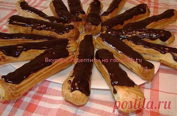 Шоколадные Эклеры. Рецепты с пошаговым фото. | Вкусные Рецептики