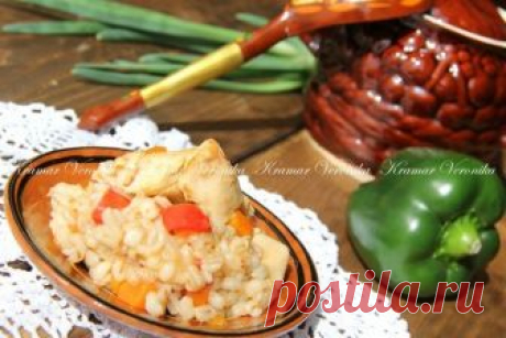 Готовим с пользой — Перловая каша в горшочках с курицей и овощами