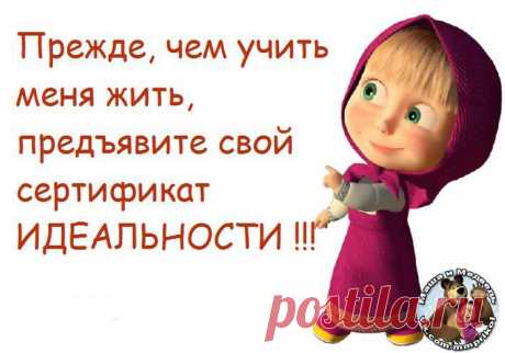 Маша и медведь - приколы в картинках)