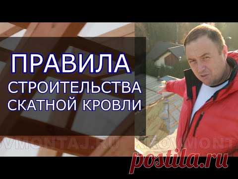 Фальцевая кровля от Кровмонтаж. Часть2.