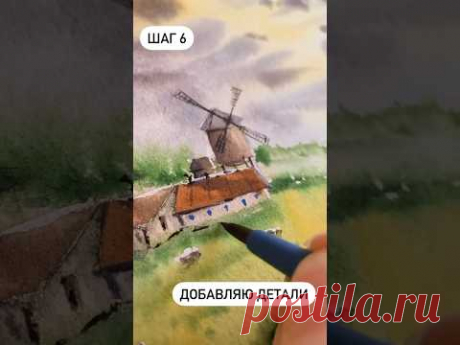 История о том как я рисую свои картины #veraartlover #акварель #watercolorpainting #watercolorart