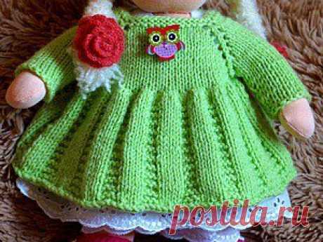 #копилка_МК@mgknit #игрушечное_дело@mgknit 

ВЯЖЕМ ПЛАТЬЕ ДЛЯ КУКЛЫ

Рост куклы — 34 см.
Мне потребовалась: пряжа «мериносовая» фирмы ПЕХОРКА. Состав: 50 % мериносовая шерсть 50% акрил., вес 100 гр. (1 моток), цвет 193-Св.салат (Lot: 1632). Спицы номер 2,5 , крючок  номер 2, пуговица и декоративная пуговица-сова .
Можно использовать и другую пряжу, смотрите только чтобы ваш пробный квадратик 10*10 см. соответствовал количеству расчитанных петель. Я  решаю каждый раз матема...