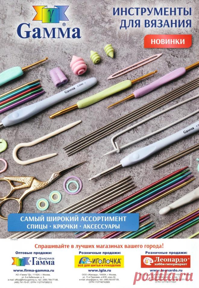 V-Журнал №3 2022