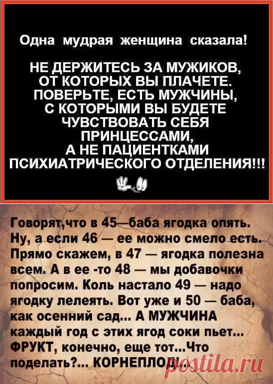 Одноклассники