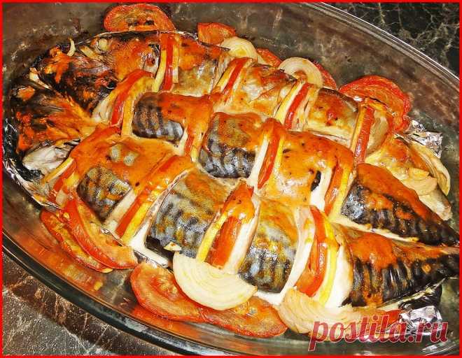 Рекомендую, это вкусно! Скумбрия, запеченная в духовке