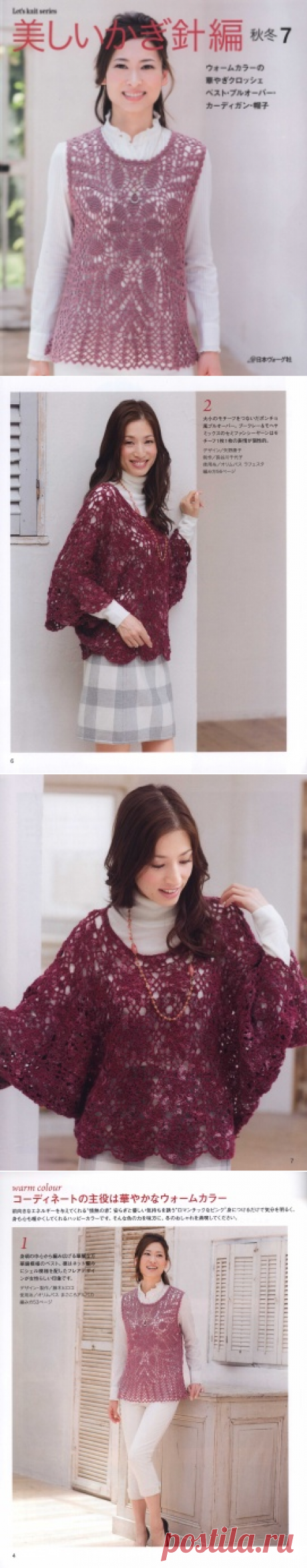 Lets Knit Series № 80423 2014