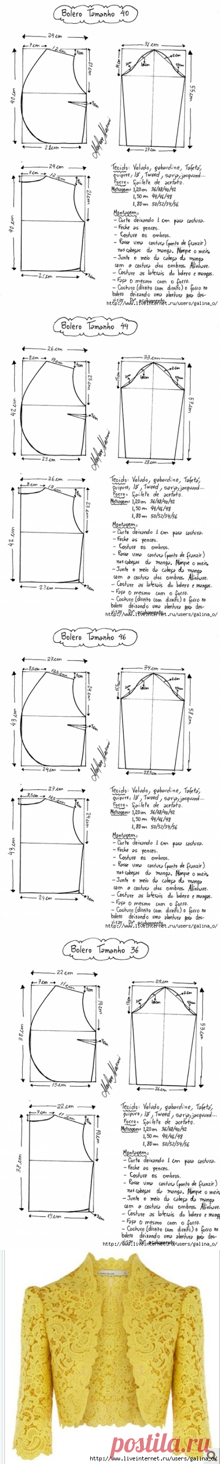 Выкройки болеро.