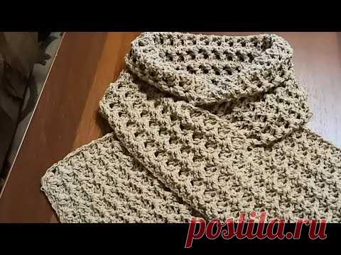 Шарфик крючком. Шарф с петлей.
