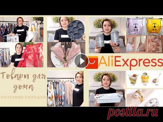 Товары для дома с АЛИЭКСПРЕСС/ Полезные товары для кухни, текстиль для дома, и не только

вязание шапки поперек