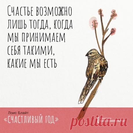 15 вдохновляющих открыток с важными словами