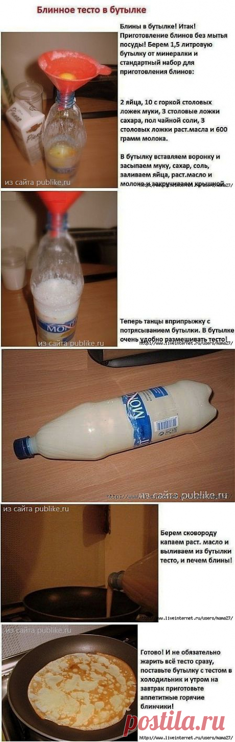 Когда времени мало, а кушать хочется....
