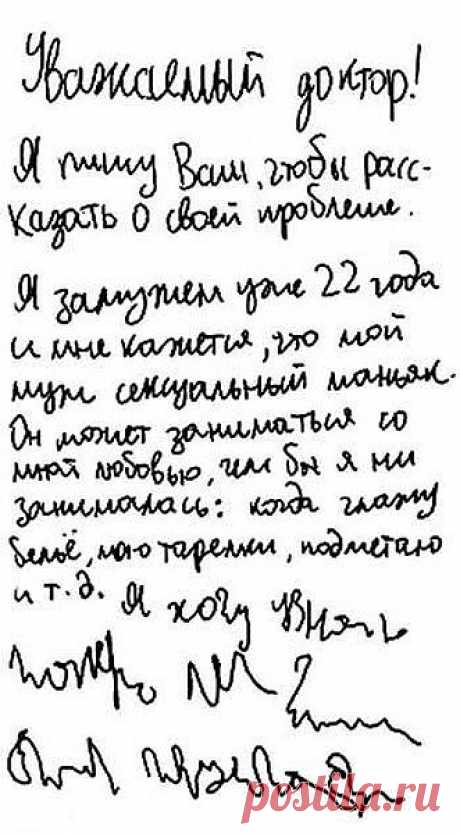 ...........без комментариев!