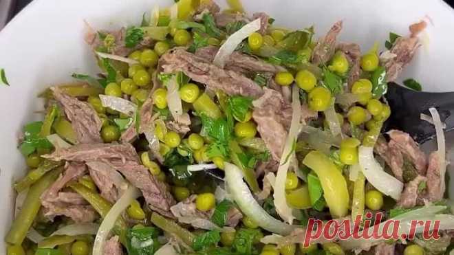 Салат «ШАХТЕРСКИЙ» - вкусный, ну прям очень 👌