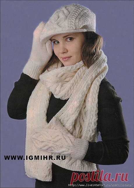 Зимний комплект из белой пряжи:.