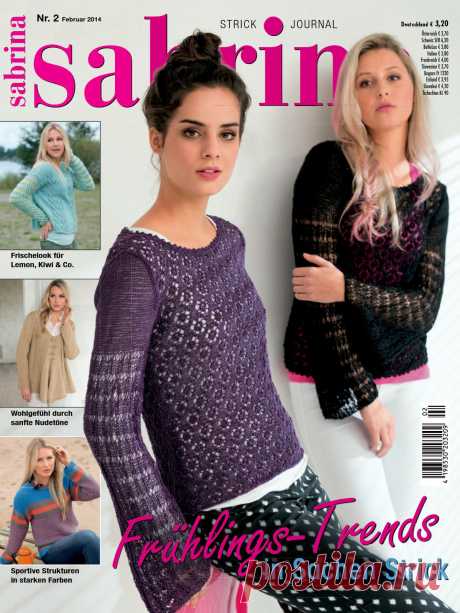 SABRINA №2/2014