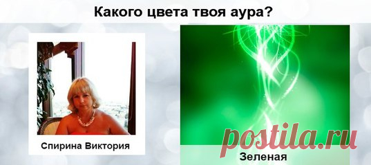 Виктория Спирина