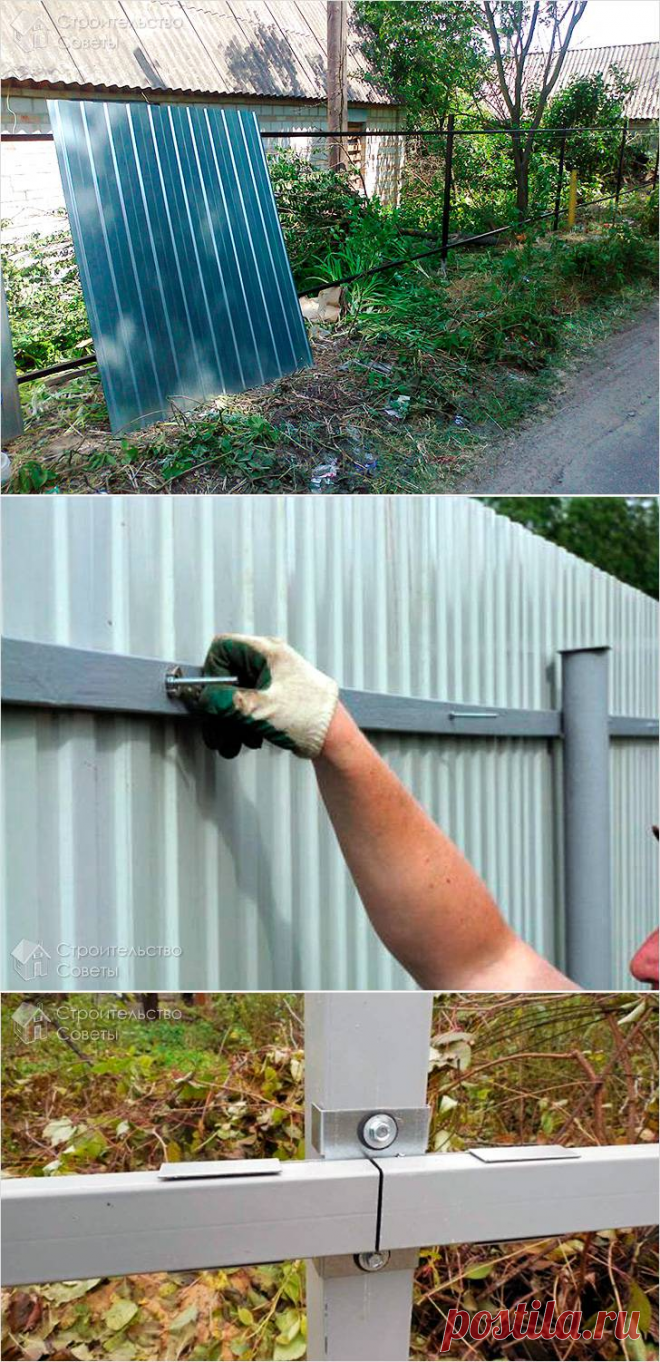 Забор из профнастила своими руками - монтаж забора