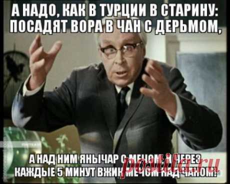Маме Собчак устроили выволочку в Совете Федерации