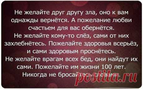Интересные новости