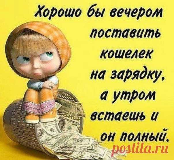 Женская беседка.