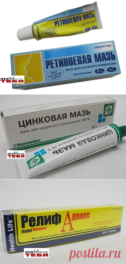 (21) Одноклассники   Это для ТЕБЯ.