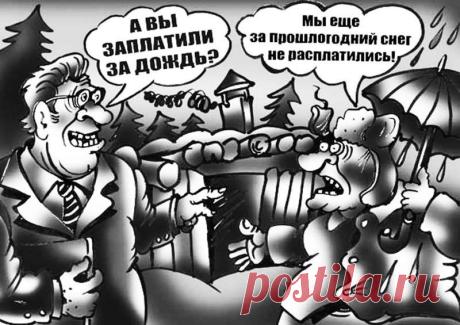 Обогатит ли бюджет налог на сельские выгребные ямы? - 4 Мая 2015 - Рекламно-информационный портал «Прораб Днепропетровщины