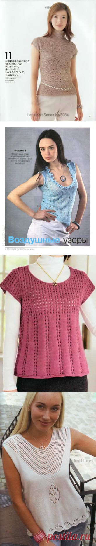 топы-кофточки | Записи в рубрике топы-кофточки | Дневник svetlyachoKK