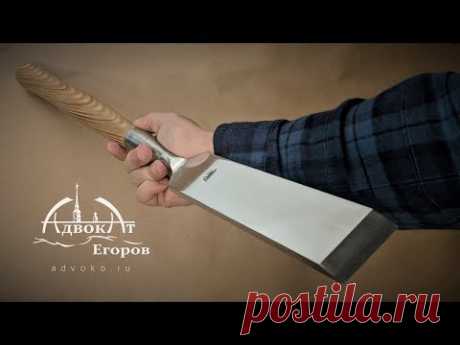 Гигантская двуручная стамеска адвоката Егорова ковка слесарка токарка DIY
