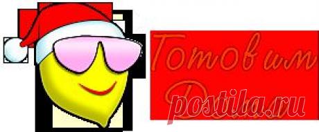 Меры веса / Соотношение массы и объема продуктов