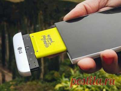 LG будет и дальше развивать идею модульных смартфонов Одной из ключевых особенностей LG G5 является специальный слот под названием Magic Slot. С его помощью владельцы флагманского смартфона южнокорейской компании могут подключать к аппарату дополнительные модули: аудиомодуль LG Hi-Fi Plus или камеру LG Cam Plus со встроенным аккумулятором на 1 100 мАч. Несмотря на то, что модули расширяют возможности устройства, некоторые считают такое решение спорным, так как оно портит внешний вид смартфона.…