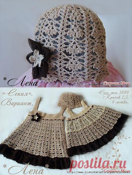 Ажурная шапочка к комплекту &quot;Сепия&quot;.