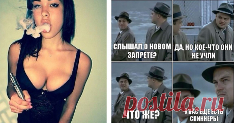 Законом запрещено: реакция соцсетей на запрет вейпов и кальянов (20 фото) | Чёрт побери