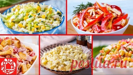 5 Быстрых Салатов на Новогодний стол! Меню на Новый год 2019.