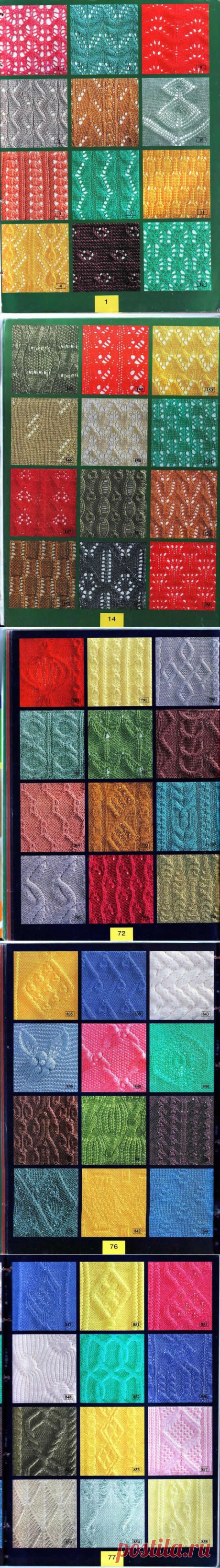 Альбом«1042 узора»